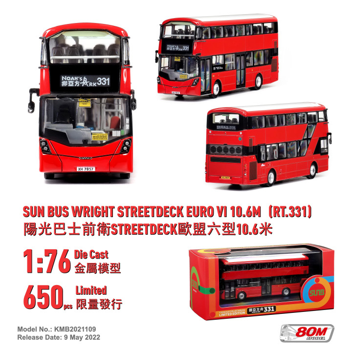 KMB2021109 1:76 陽光巴士前衛Streetdeck 10.6米 (331) (只限海外)