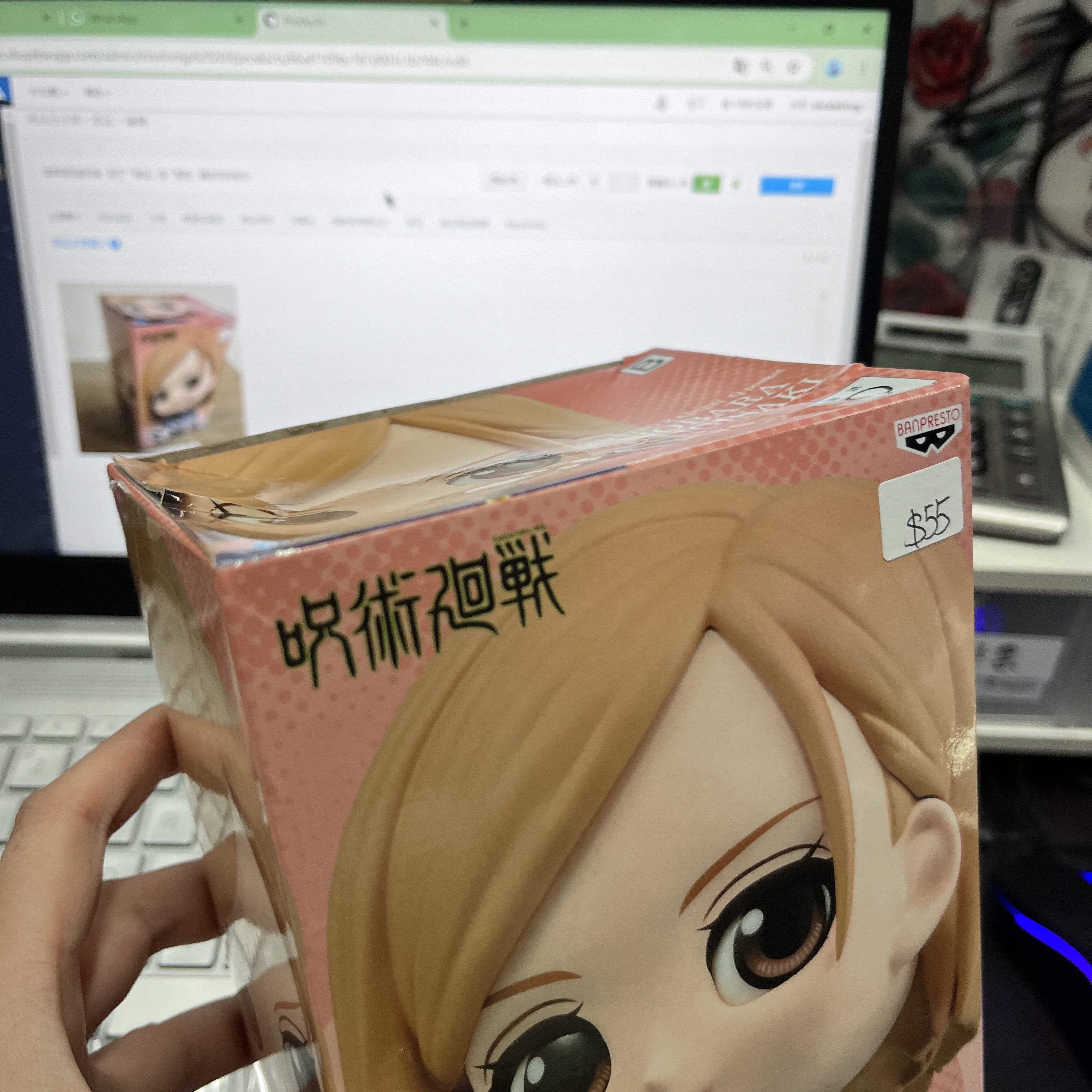 咒術迴戰  野薔薇 FIGURE (外盒瑕)#90