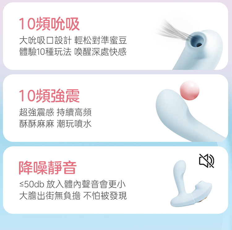 nomi tang 二合一按摩棒 穿戴式按摩棒 吸吮震動