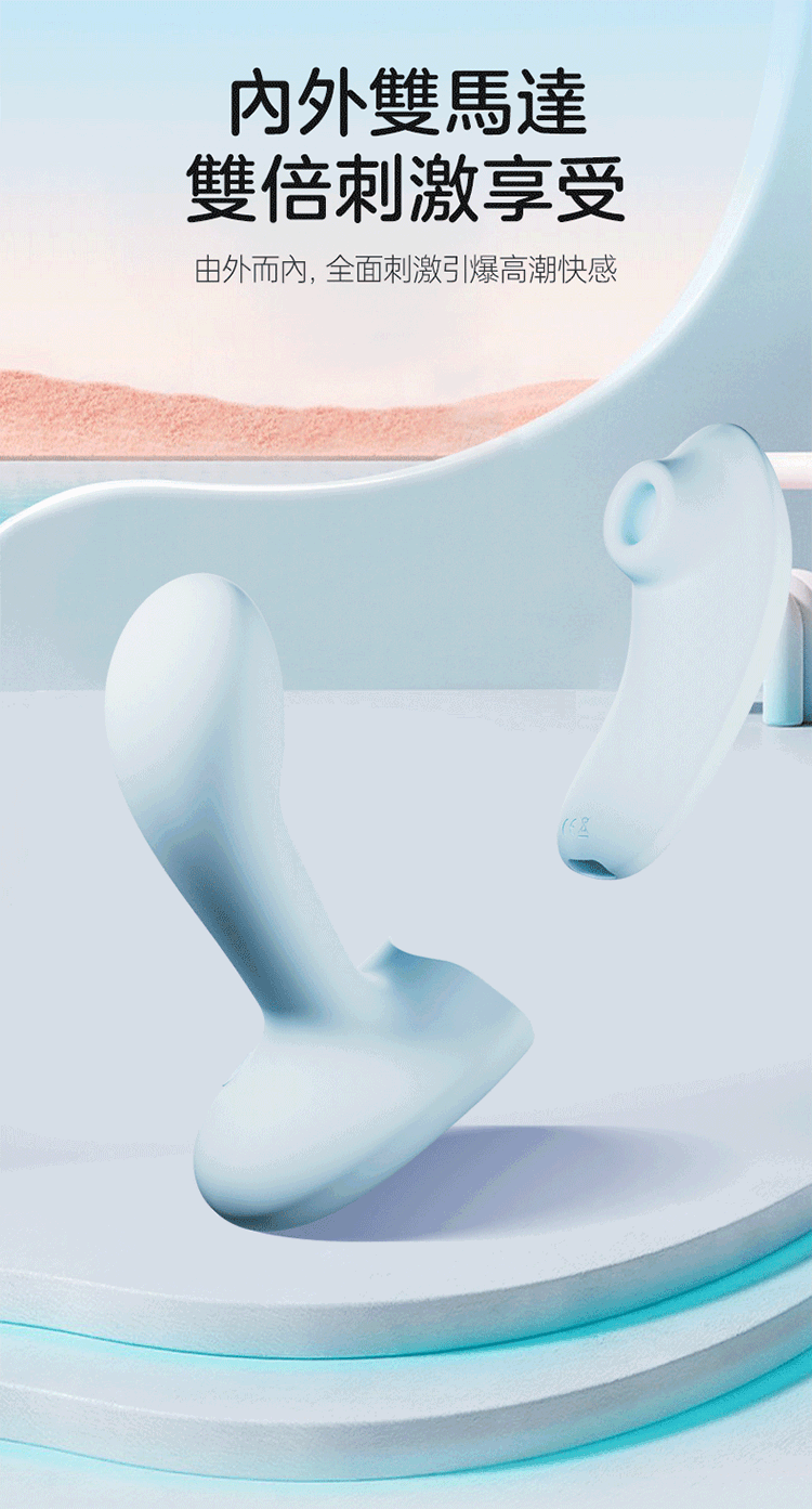 nomi tang 二合一按摩棒 穿戴式按摩棒 吸吮震動