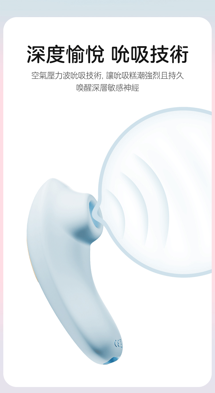 nomi tang 二合一按摩棒 穿戴式按摩棒 吸吮震動