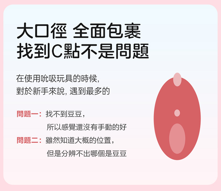 nomi tang 二合一按摩棒 穿戴式按摩棒 吸吮震動