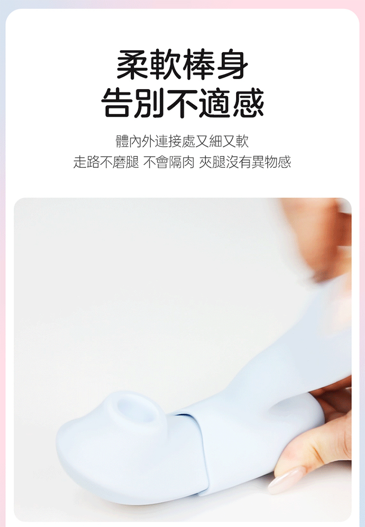 nomi tang 二合一按摩棒 穿戴式按摩棒 吸吮震動