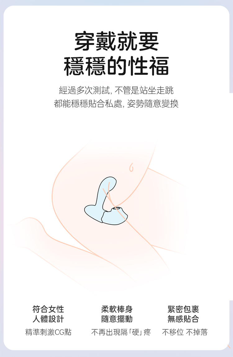 nomi tang 二合一按摩棒 穿戴式按摩棒 吸吮震動