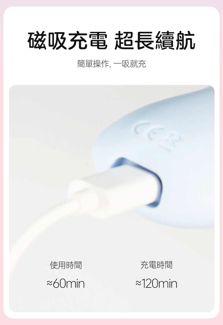 nomi tang 二合一按摩棒 穿戴式按摩棒 吸吮震動