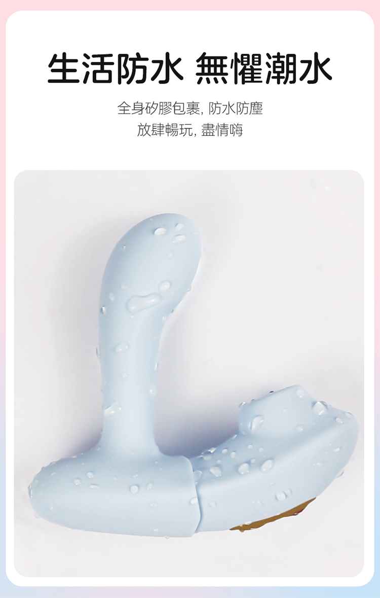 nomi tang 二合一按摩棒 穿戴式按摩棒 吸吮震動