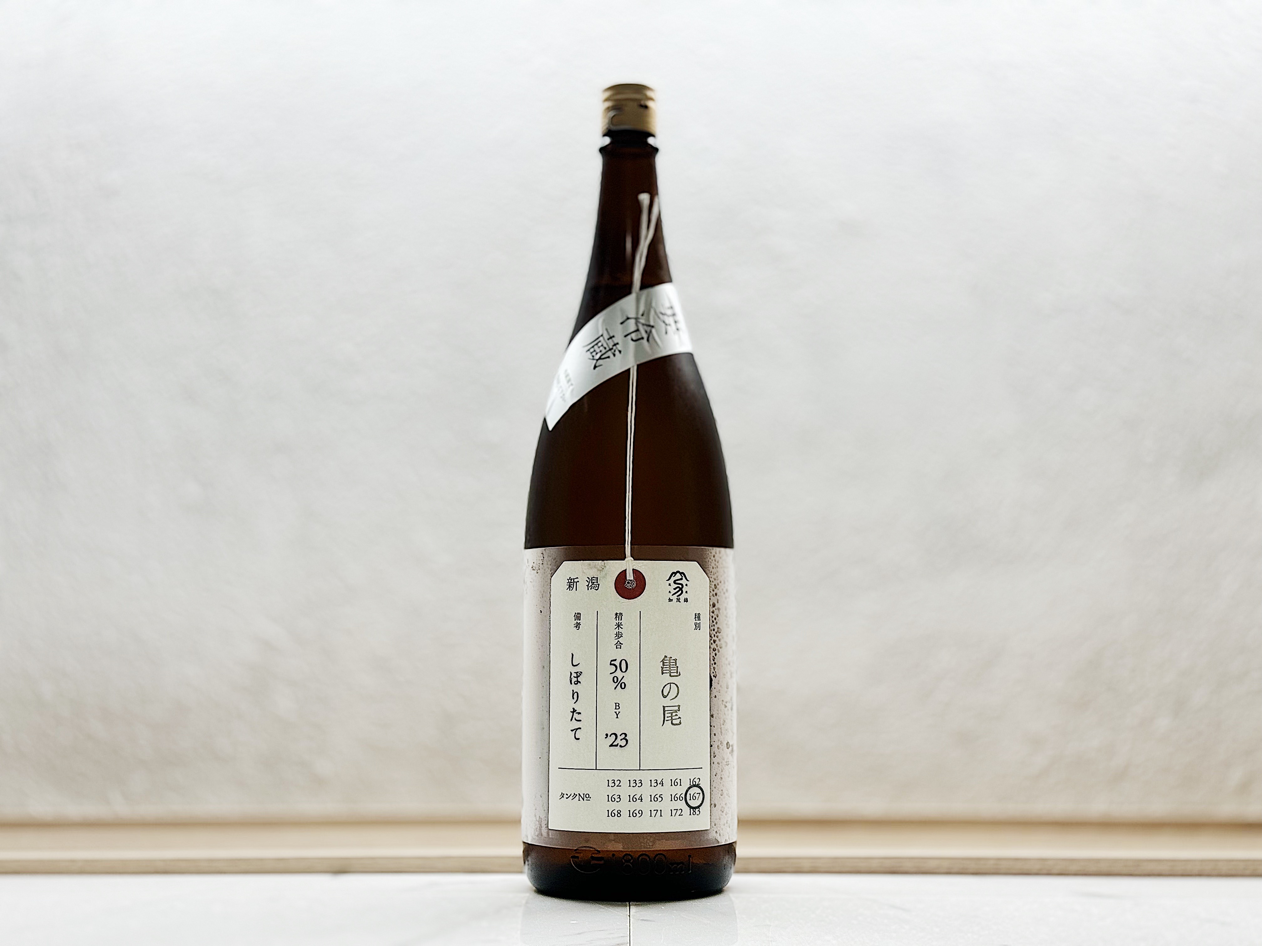 加茂錦 荷札酒 龜之尾 純米大吟釀 新酒(しぼりたて) 1800ml