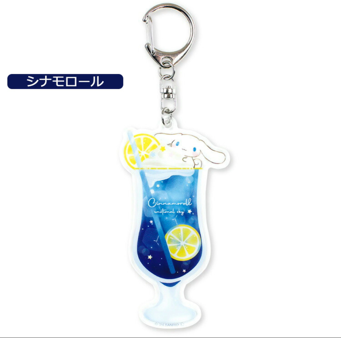 日本限定 sanrio 三麗鷗 亞克力 可愛鑰匙圈