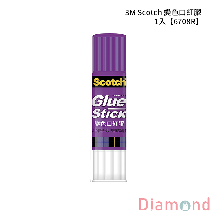3M Scotch 變色口紅膠 1入 8g【6708R】