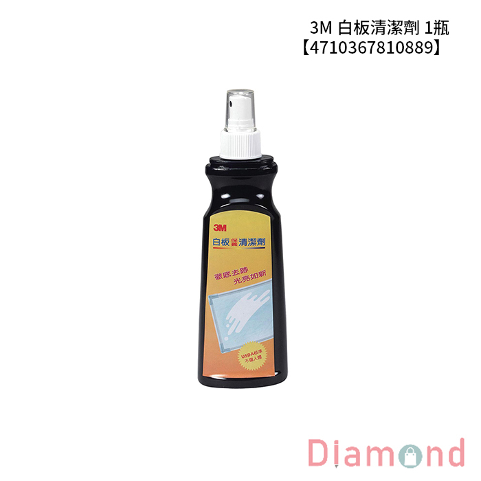 3M 白板清潔劑 1瓶 【4710367810889】