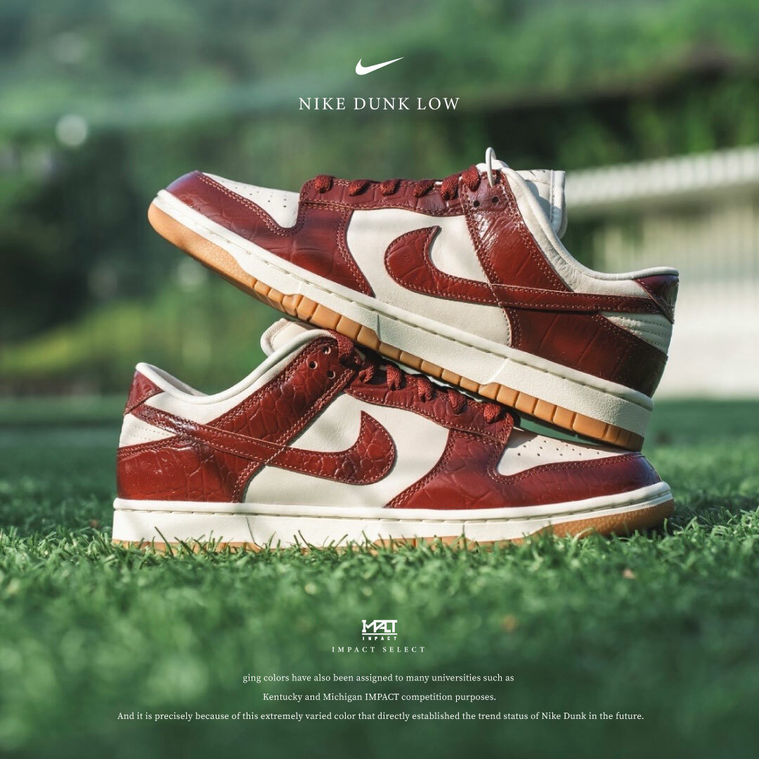 Nike Dunk Low LX 酒紅 熊貓 鱷魚皮 FJ2260-003 / FJ2260-004