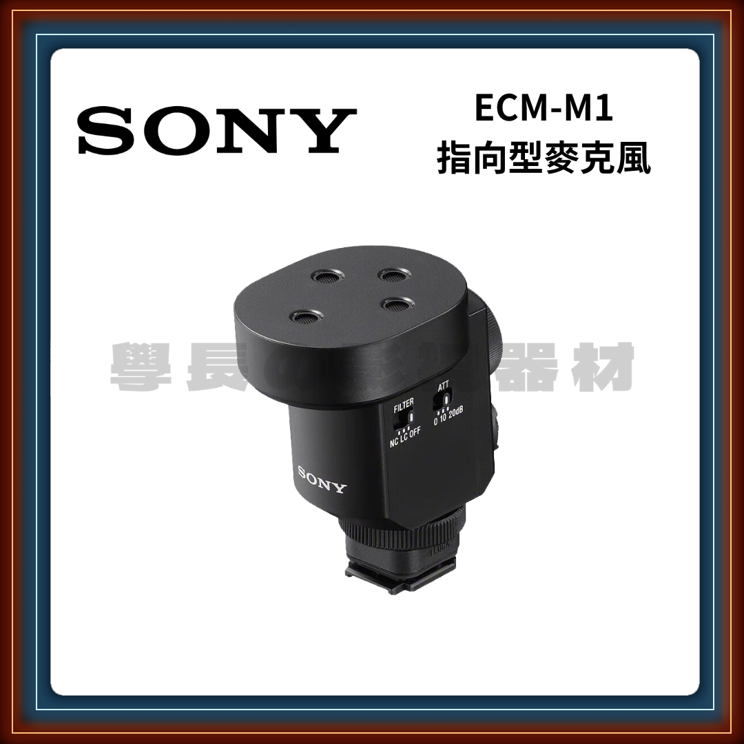 [公司貨] SONY 索尼 ECM-M1 輕巧指向型麥克風