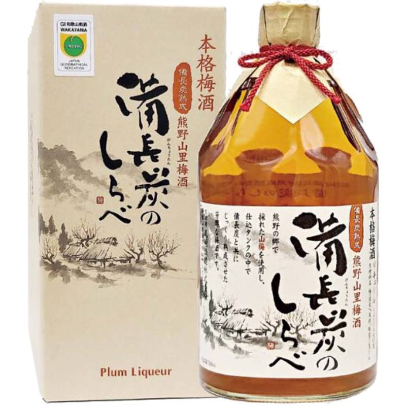 備長炭熟成梅酒