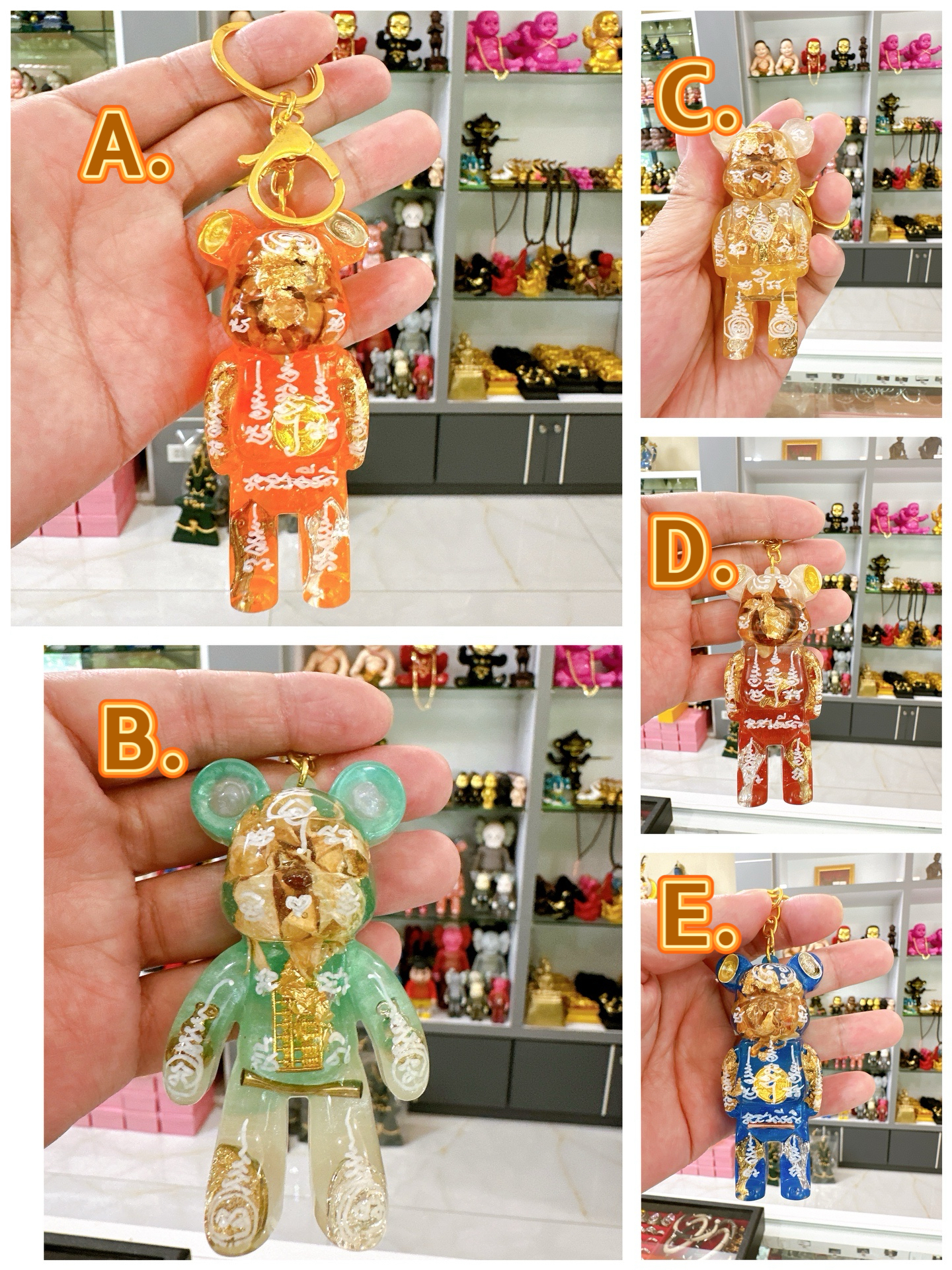 阿贊力礦  暴富迷您熊 （匙扣款）