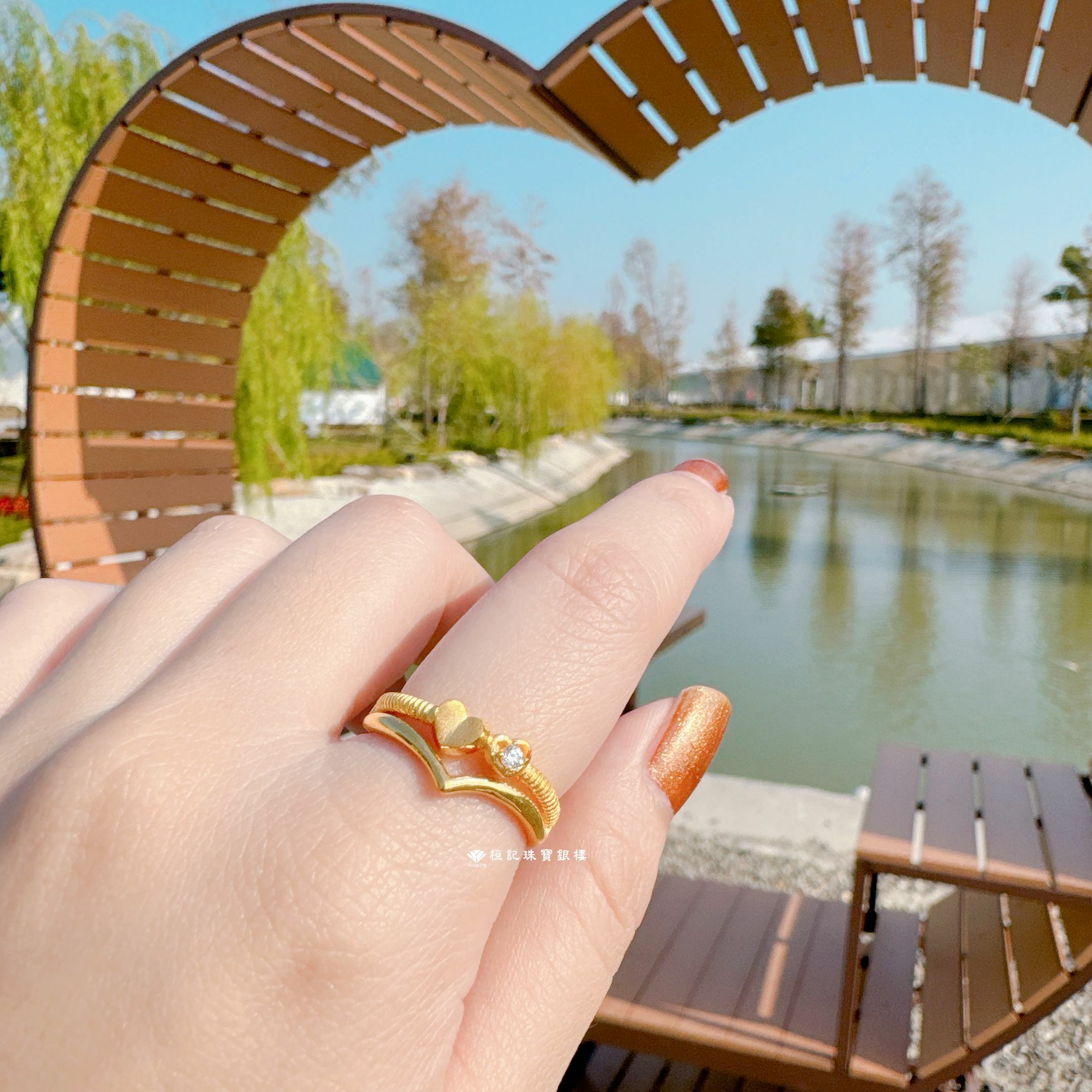 兩心相偎 黃金戒指