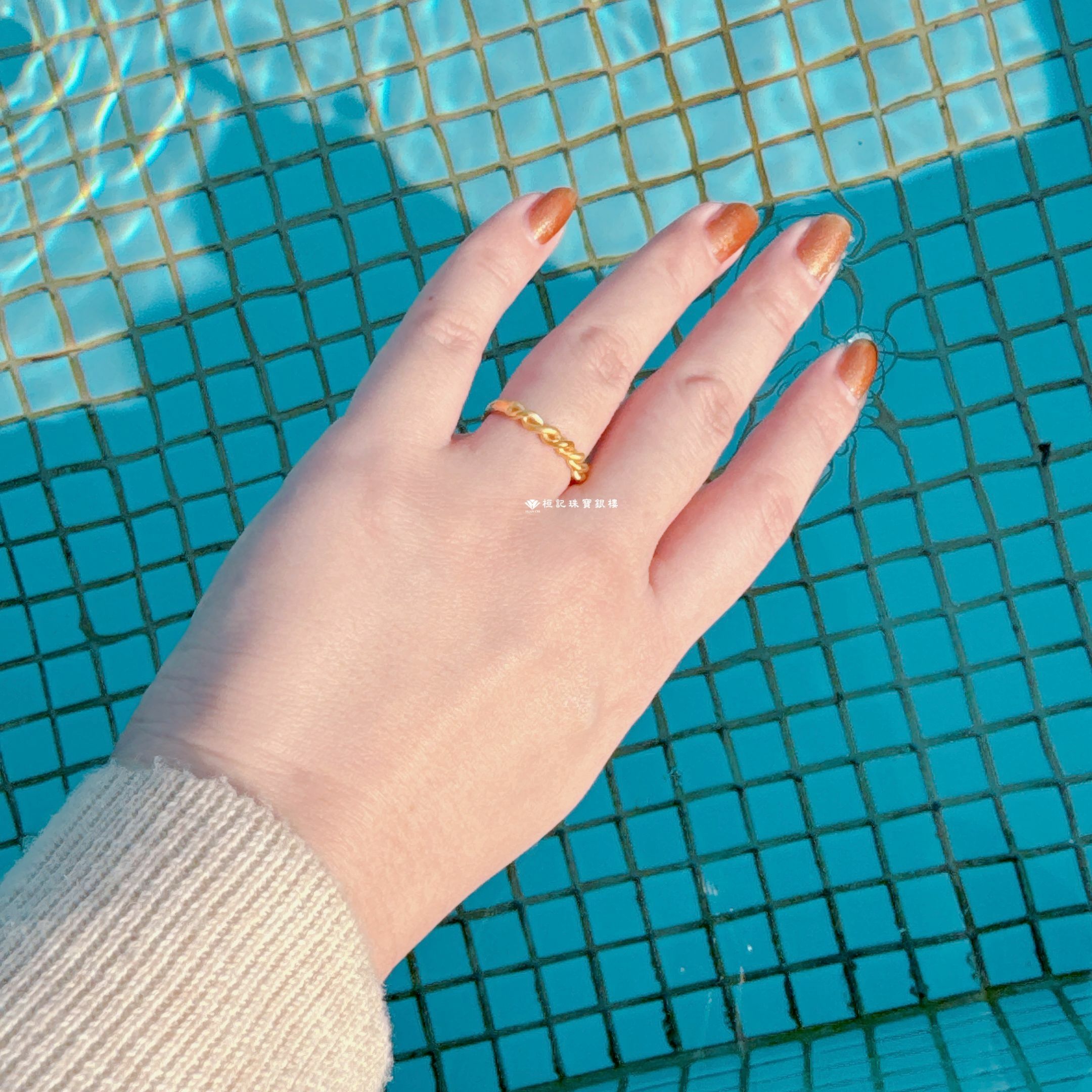 最契合 黃金戒指