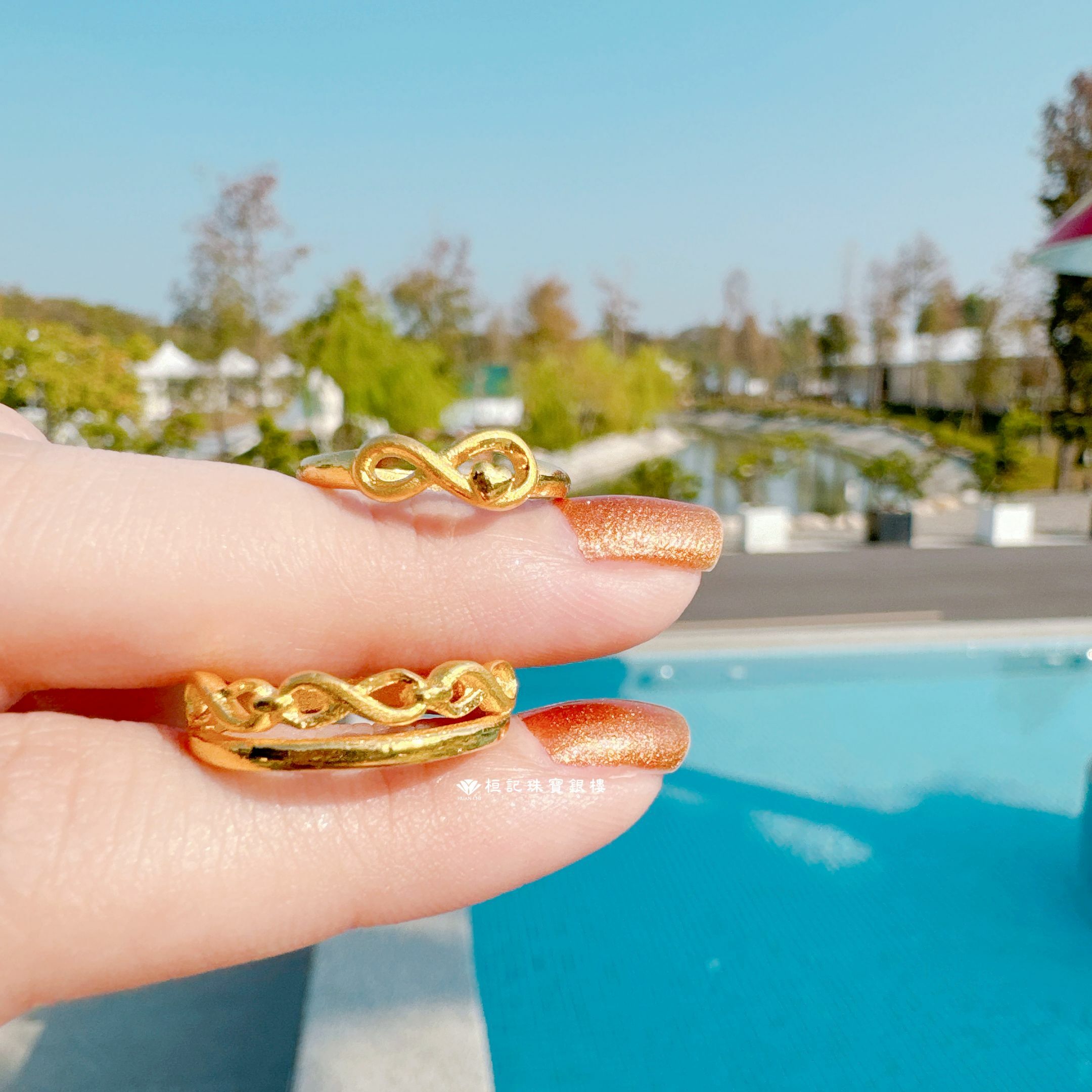 無限的愛(雙排)/無限愛 黃金戒指