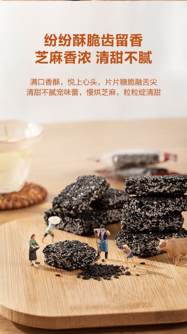 🔷山姆代購-Member’s Mark無糖芝麻酥（酥質糖果）650g - sm2401312