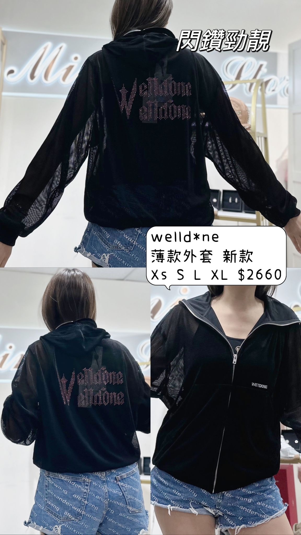 WELLDONE - WDJP124074 - BK -T