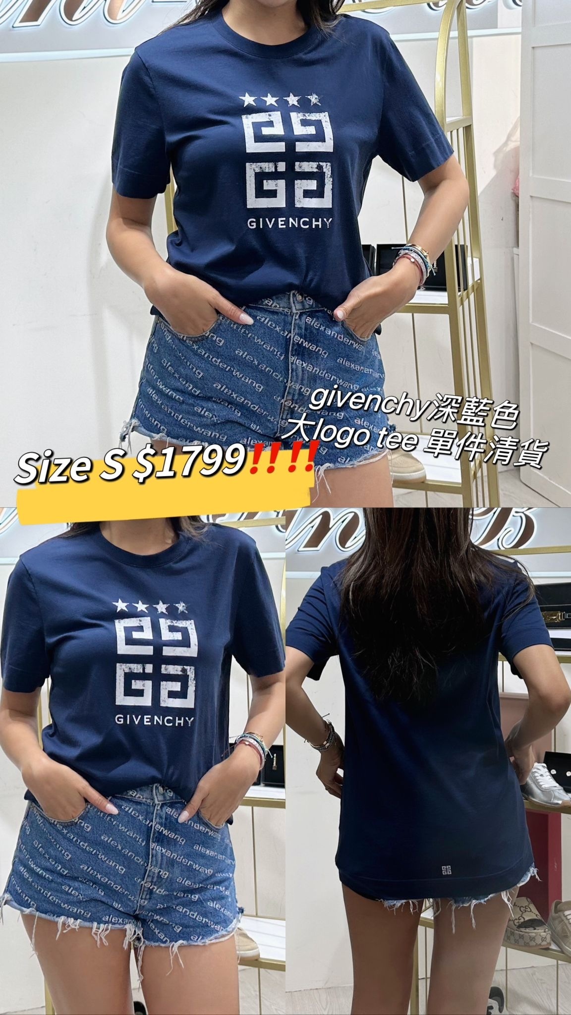 GIVENCHY - BM716G3YEL - 402 藍色 -T