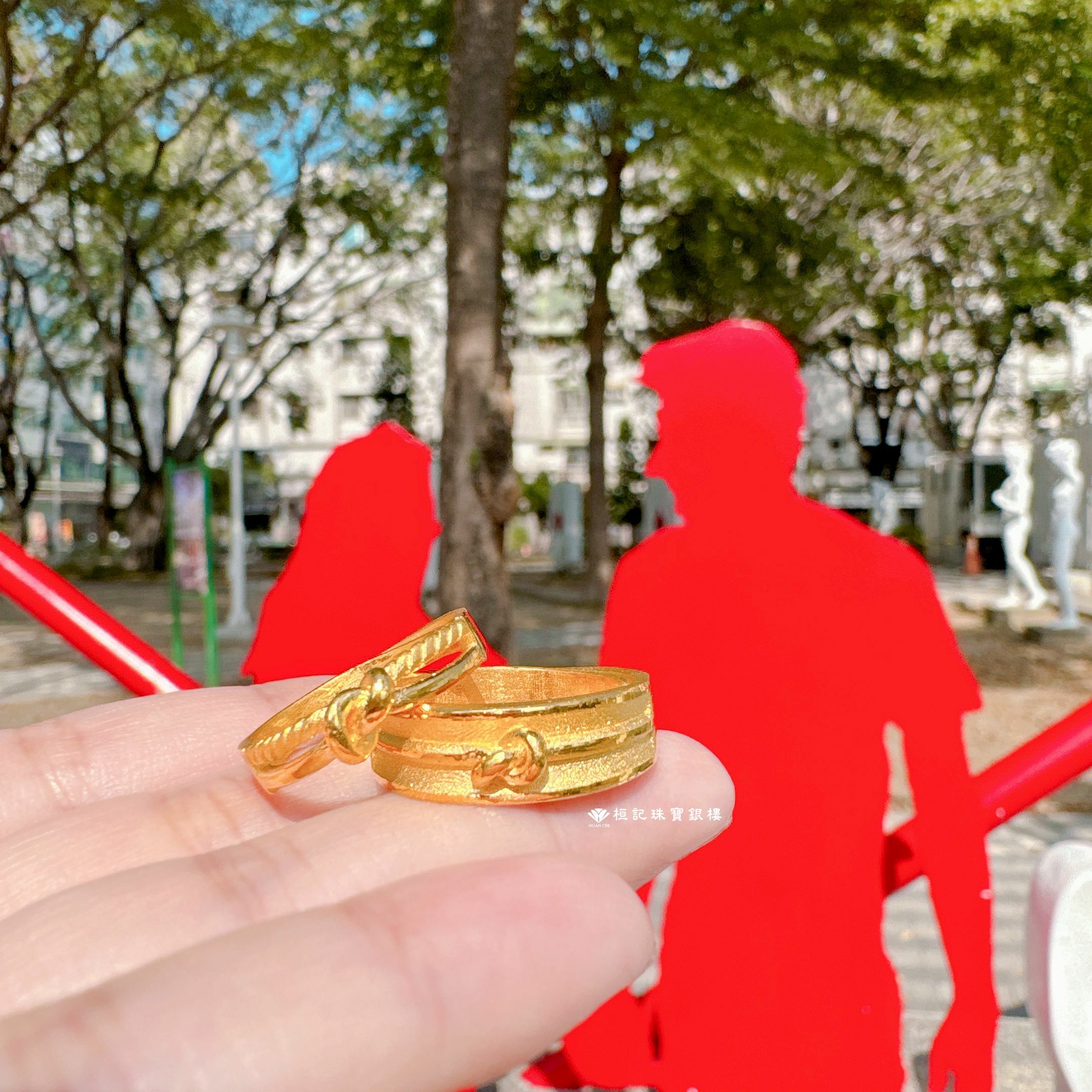 結伴 黃金對戒/情侶對戒