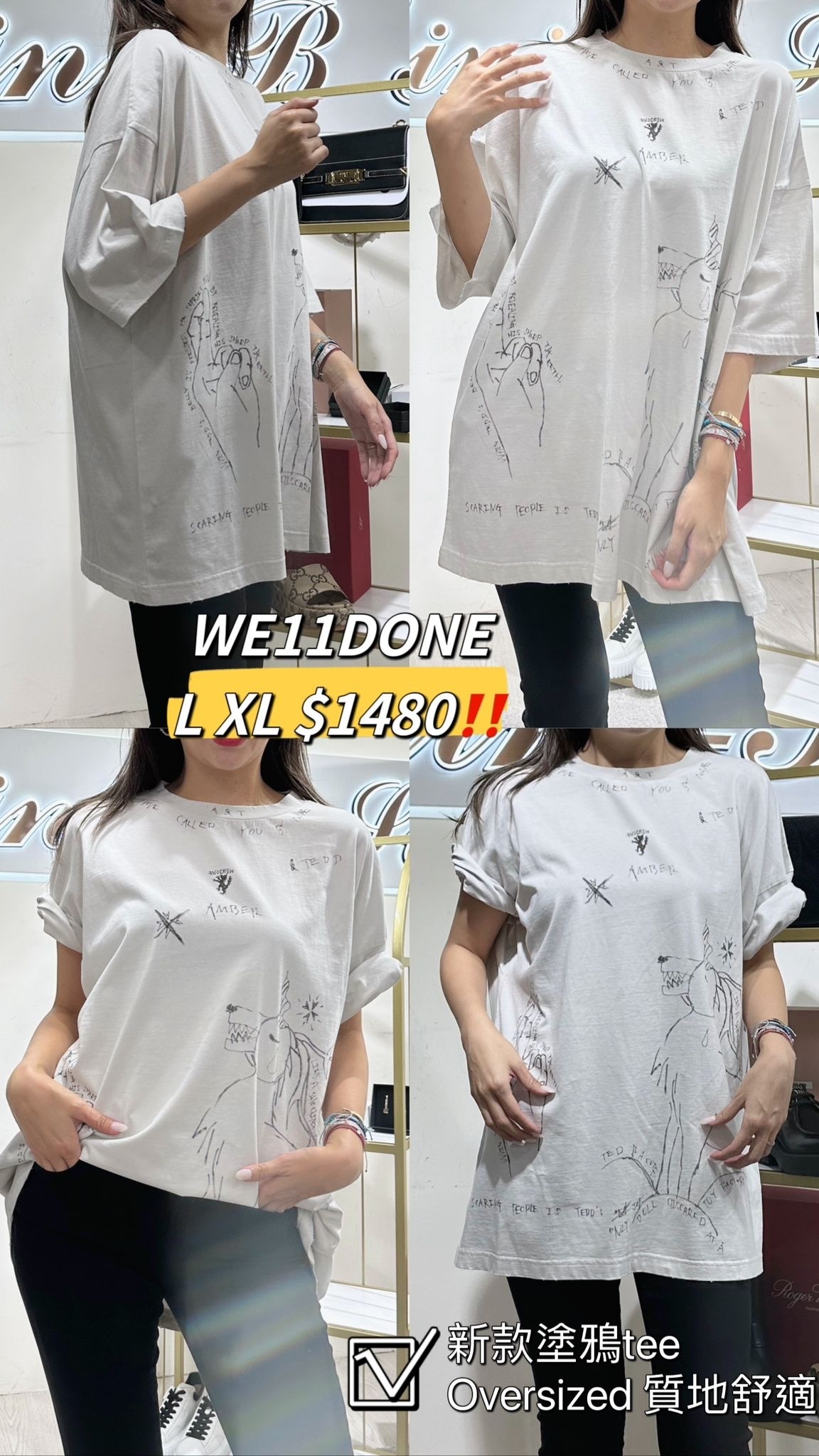 WE11DONE - WDTT224755 - IV -T