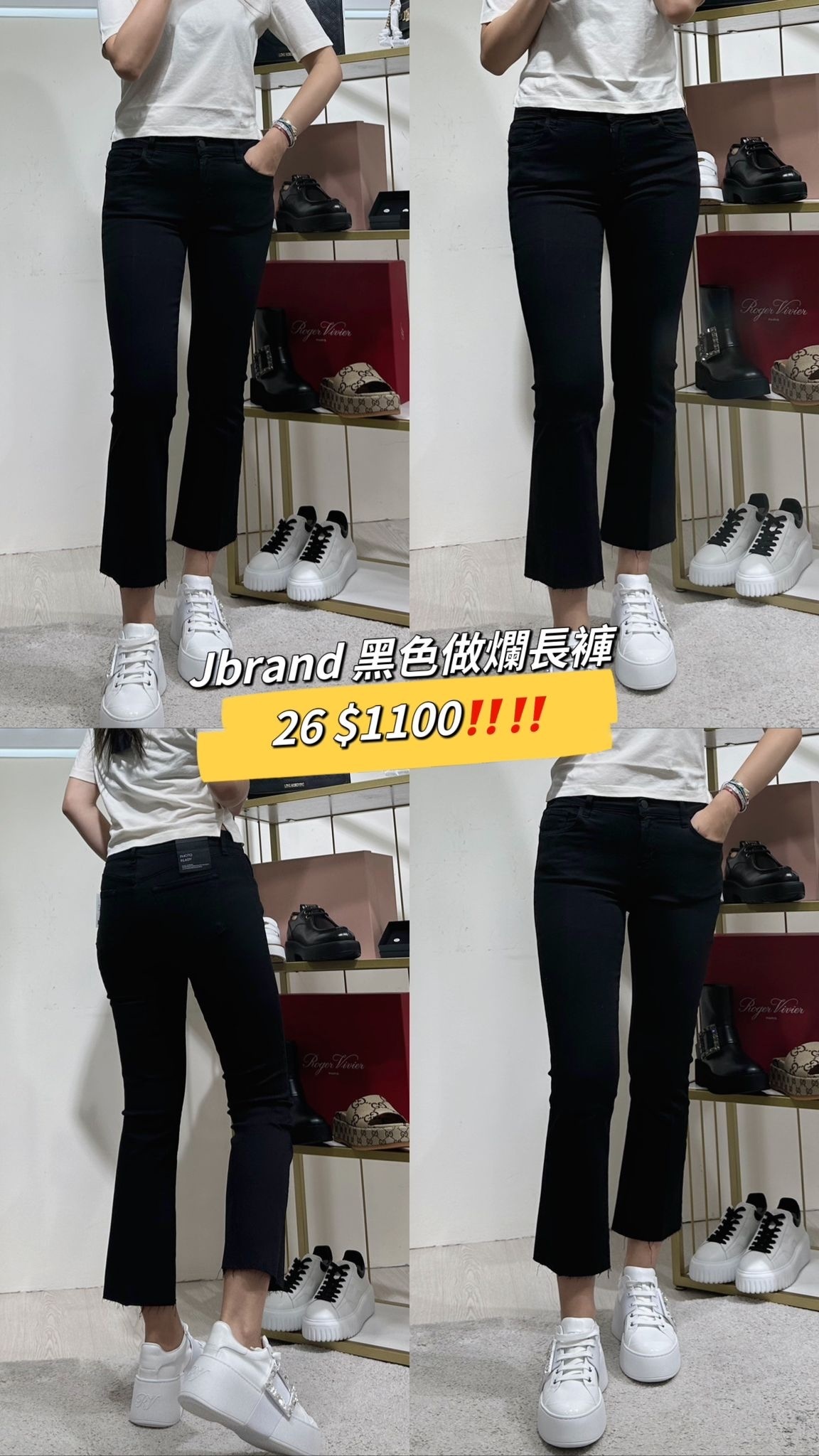Jbrand 黑色做爛長褲 -M