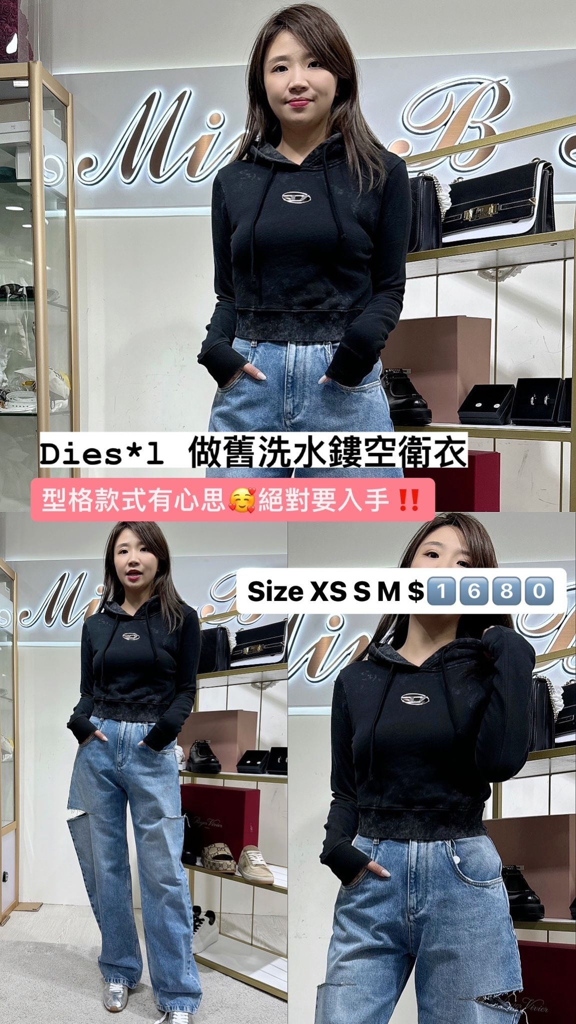 DIESEL做舊黑色衛衣 -M