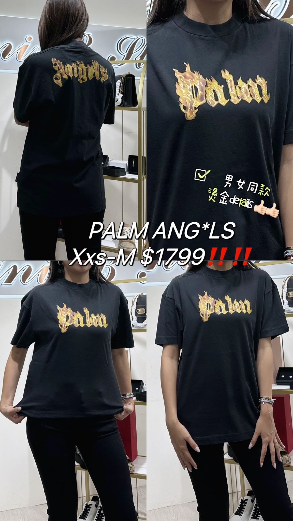 PALM ANGELS - PMAA001F24JER009 - 1076 -T