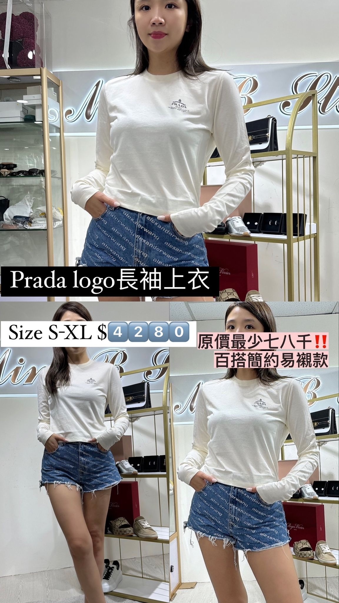PRADA - 3466515S8 - F058L -T