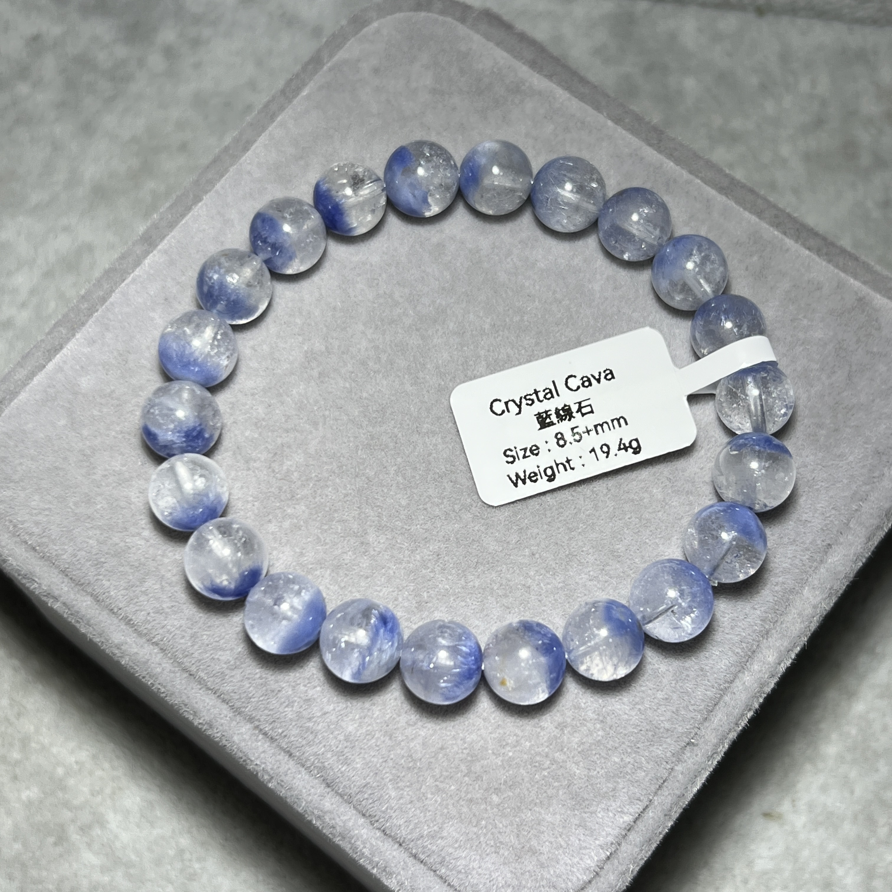 藍線石 8.5+mm D1501