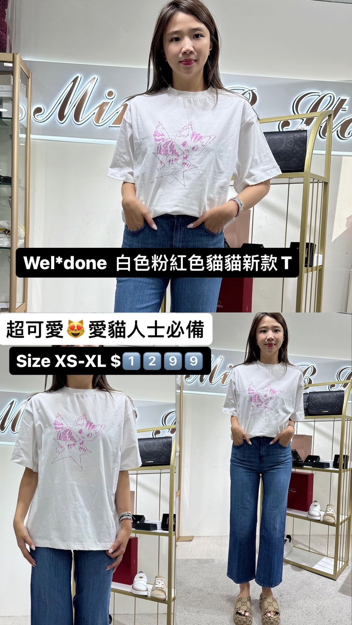 WE11DONE - WDTT224771 - IV -T