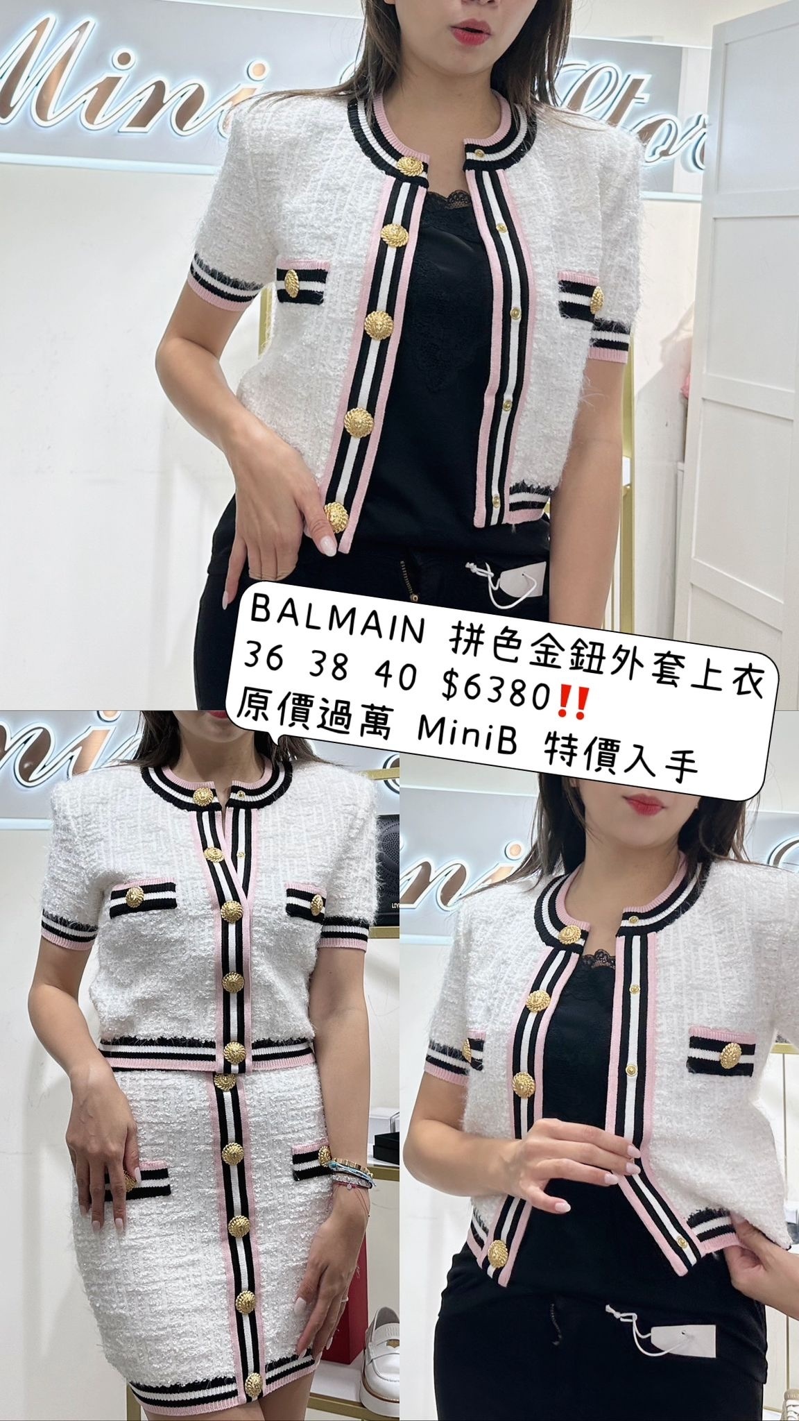 BALMAIN - CF0KL027KG15 - GQW -T