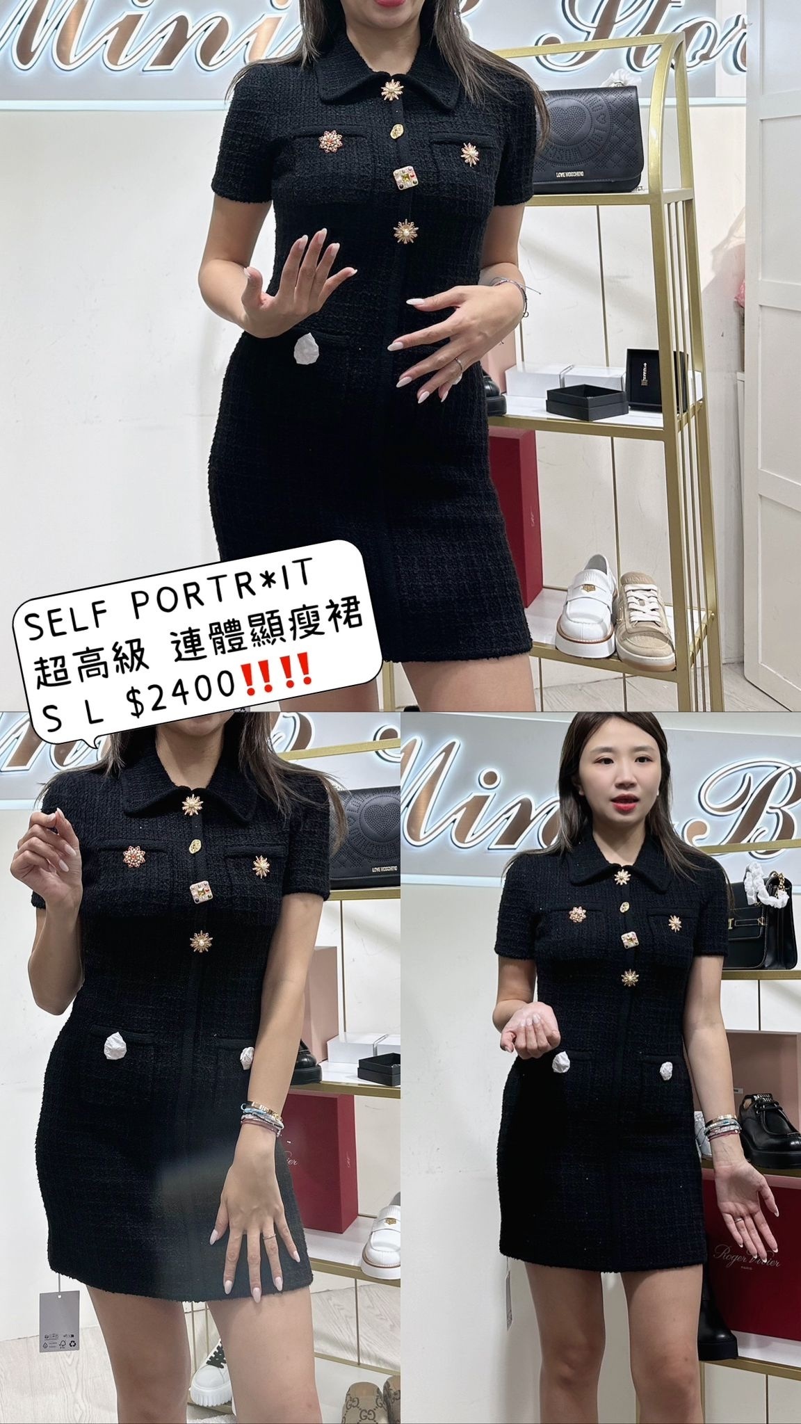 SELF PORTRAIT - PF24-041S - BLACK -T