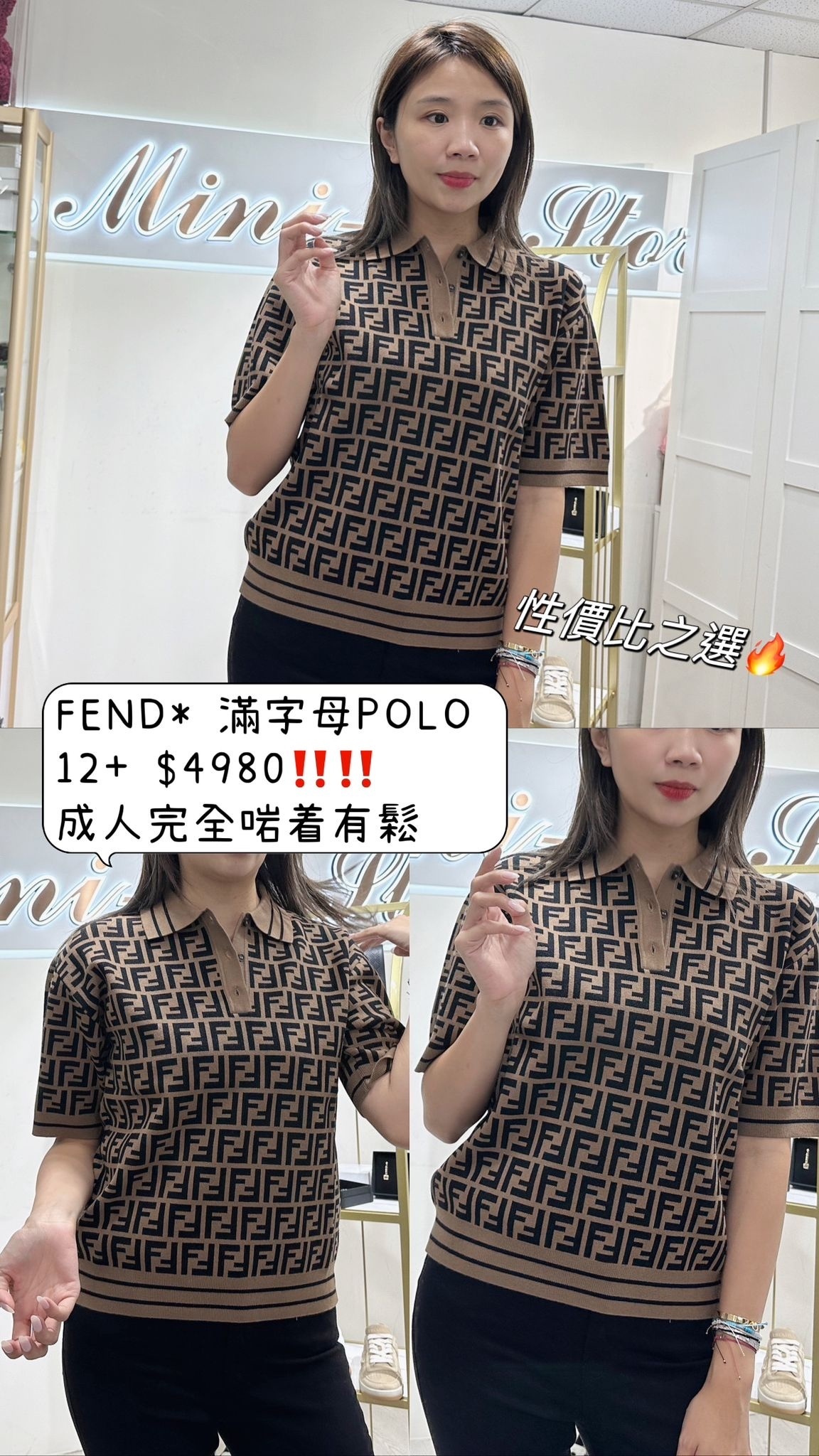 FENDI滿字母POLO -M
