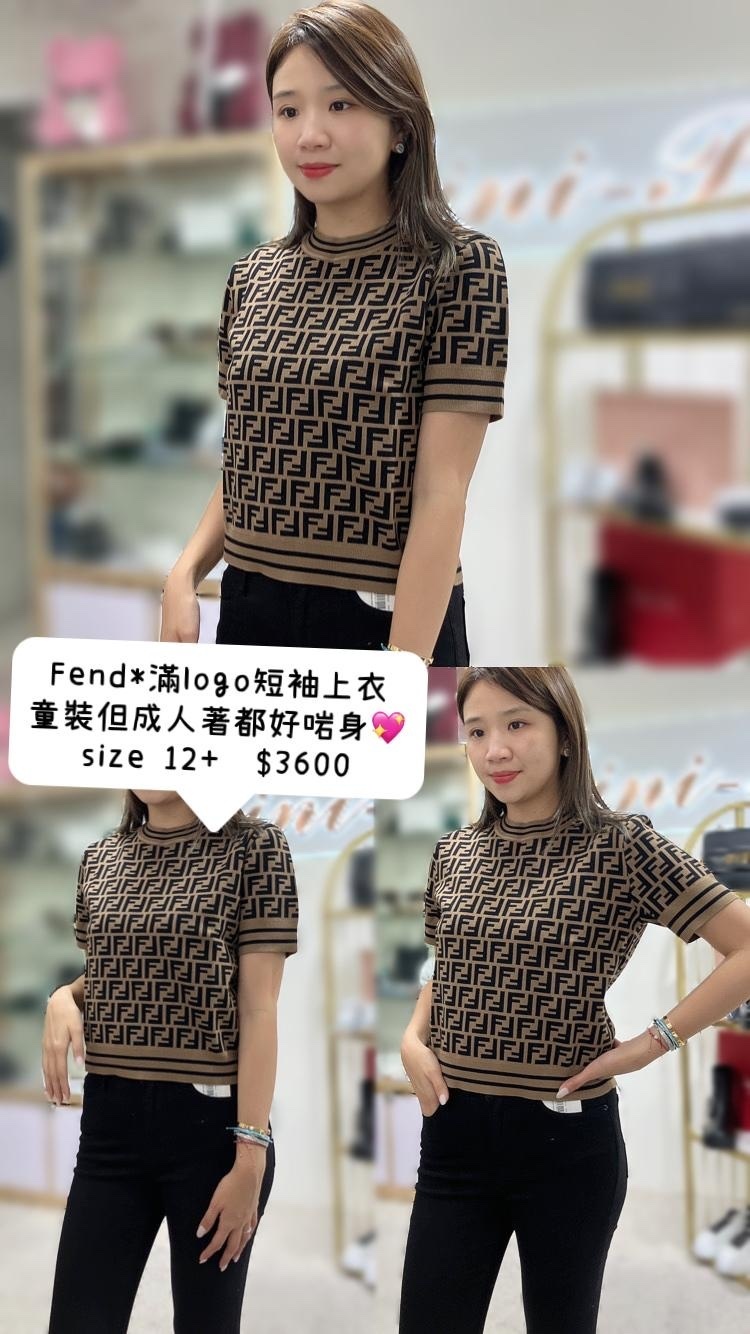 FENDI滿字母短袖上衣 -M