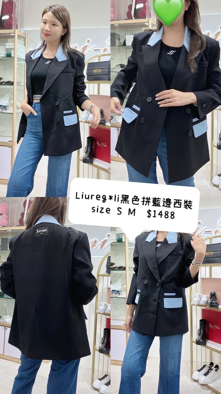 liuregali 黑色拼藍邊西裝外套 -M