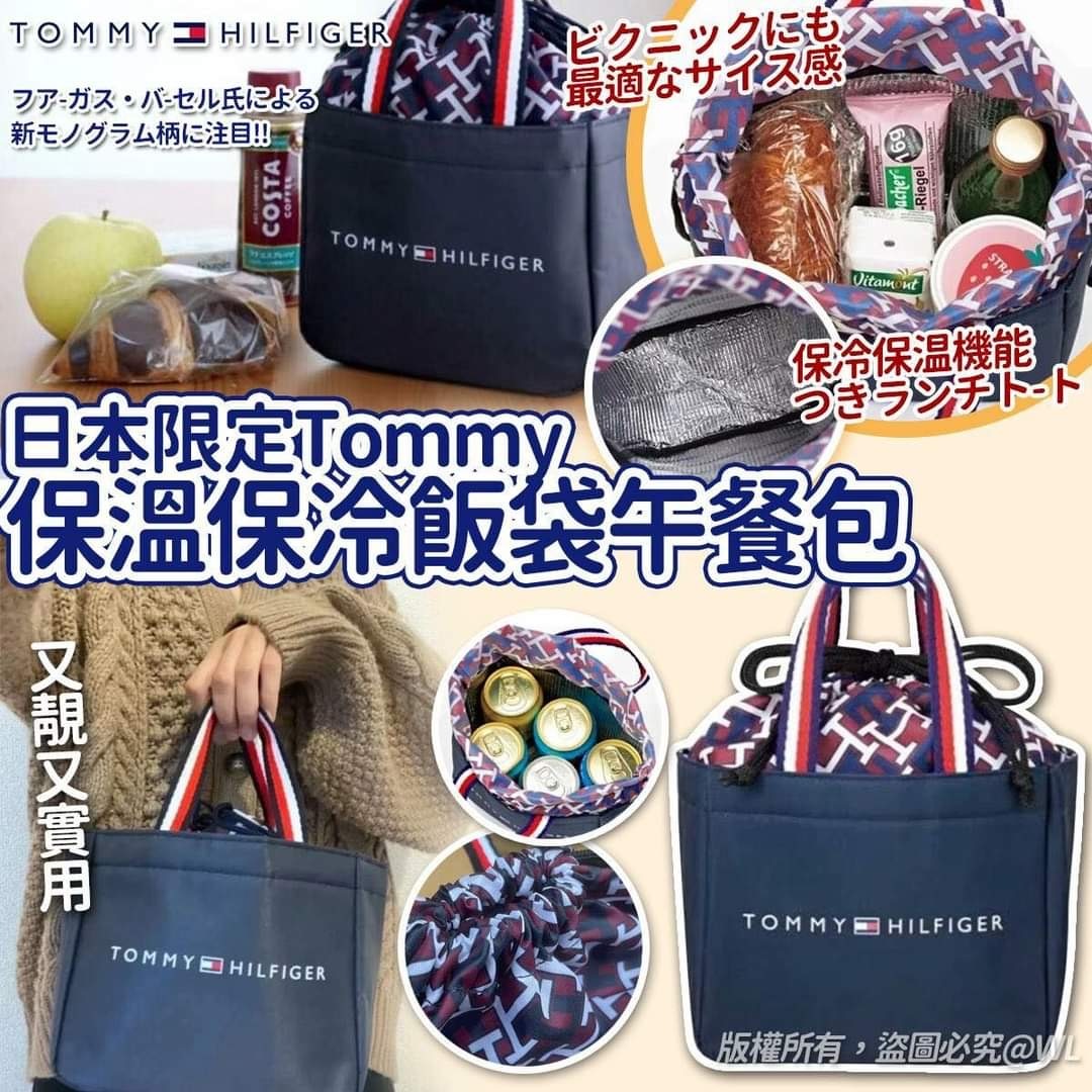 日本限定Tommy保溫保冷飯袋午餐包