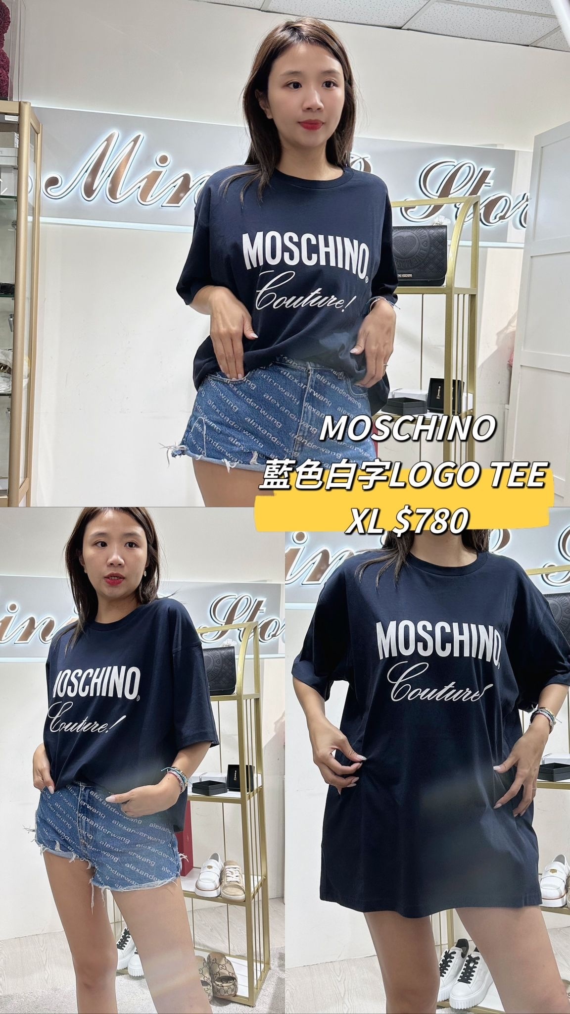 MOSCHINO藍色白字LOGO TEE -M