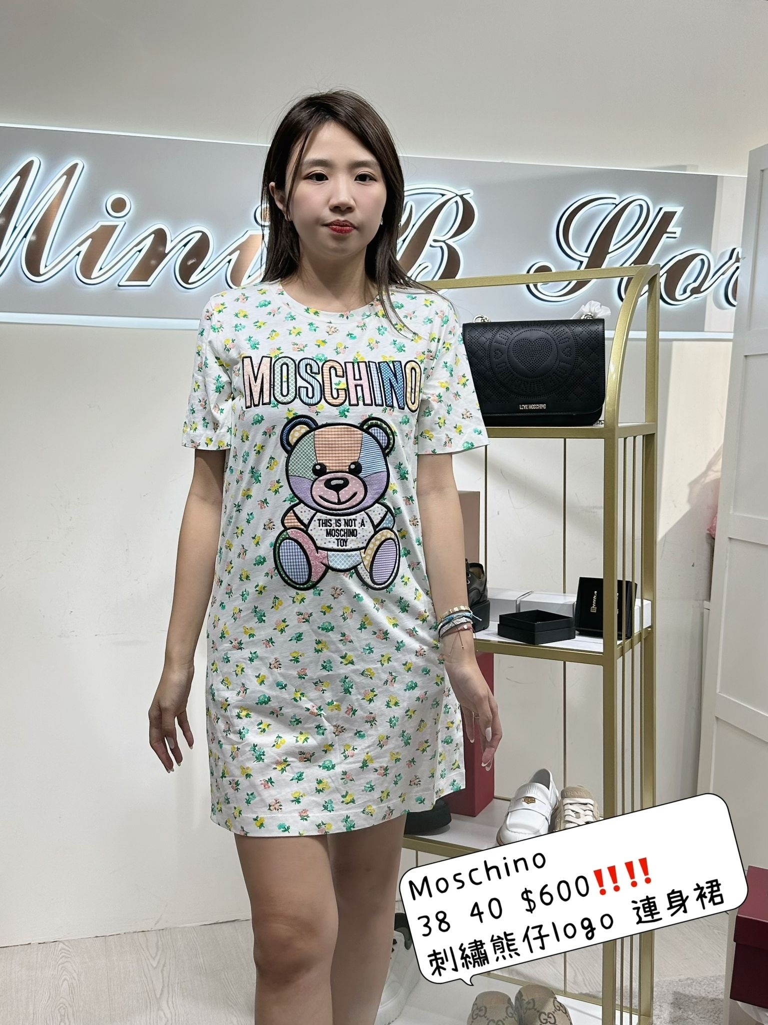 Moschino 白色碎花刺繡熊仔logo 連身裙 -M