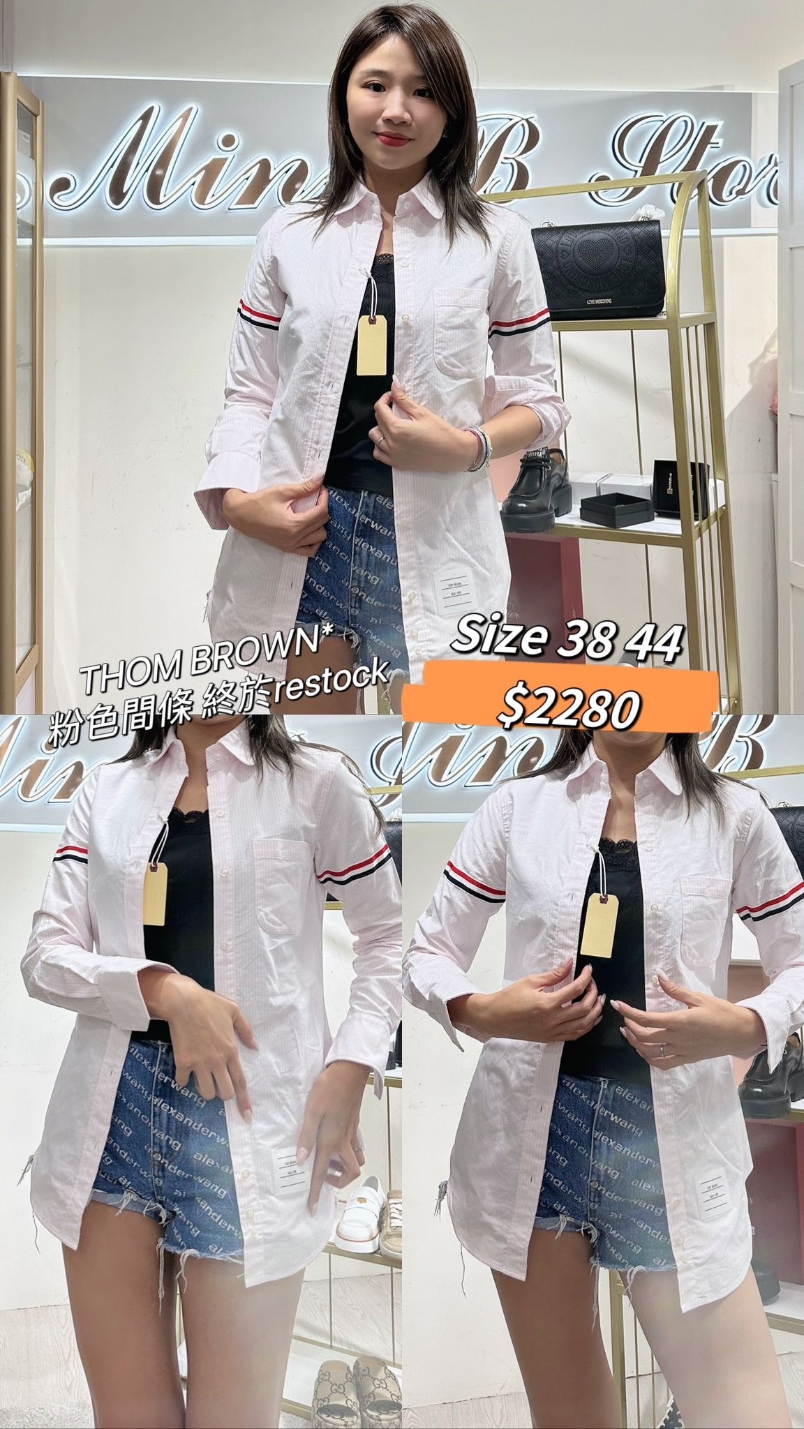 THOM BROWNE - FLL019E00098 - 680 -T