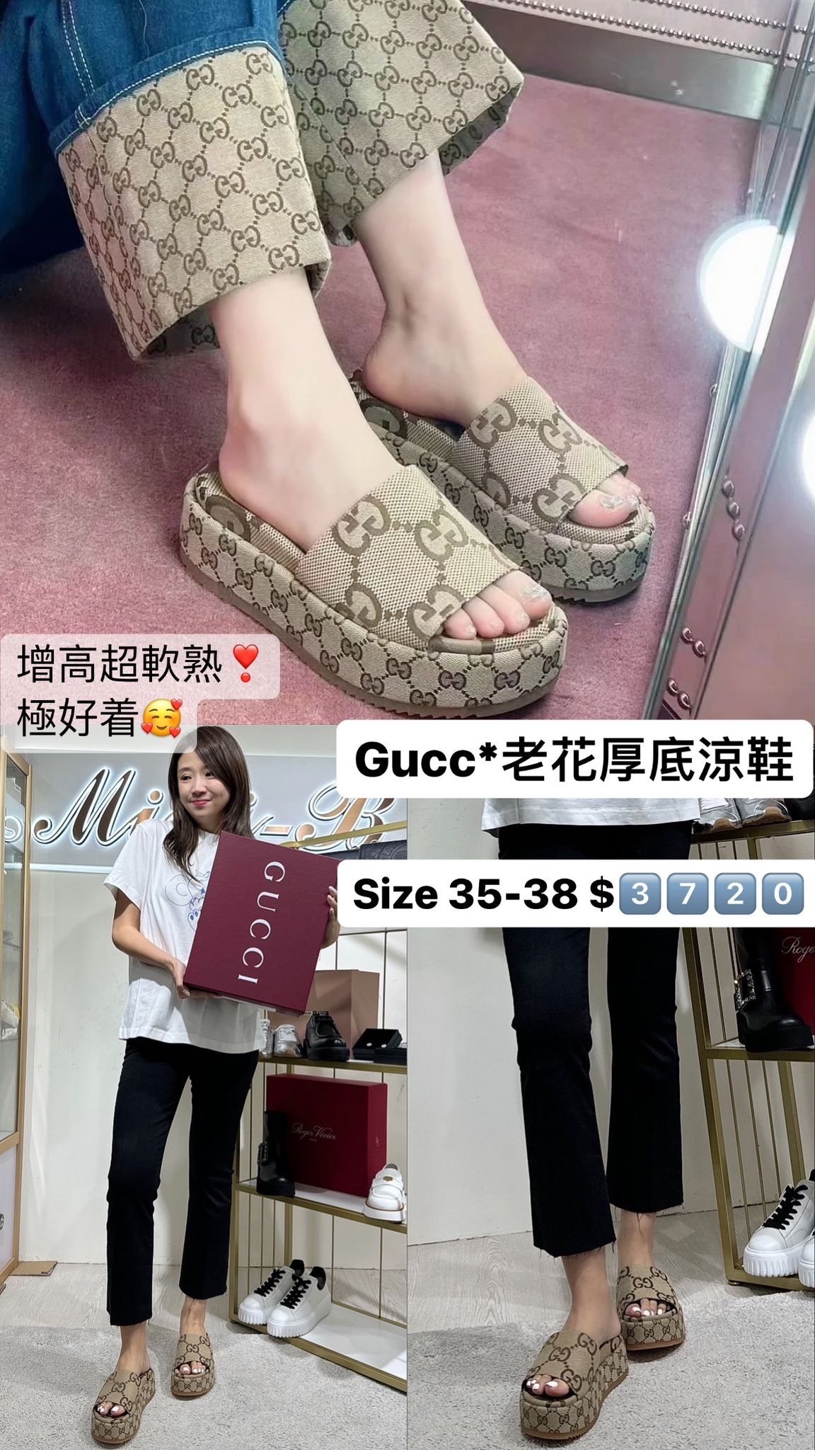 GUCCI - 623212UKO00 - 2580 -T
