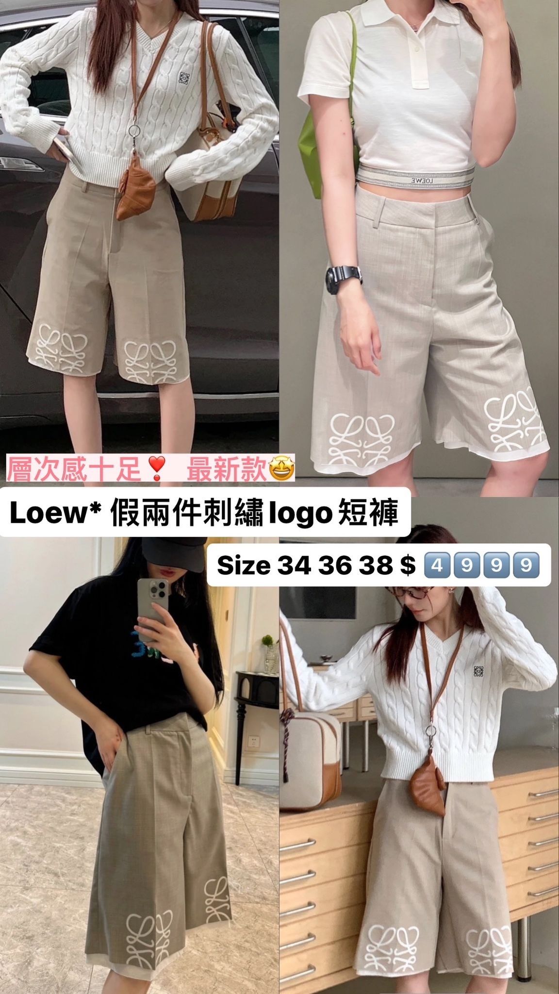 LOEWE - S359Y04XEB - 2863 -T