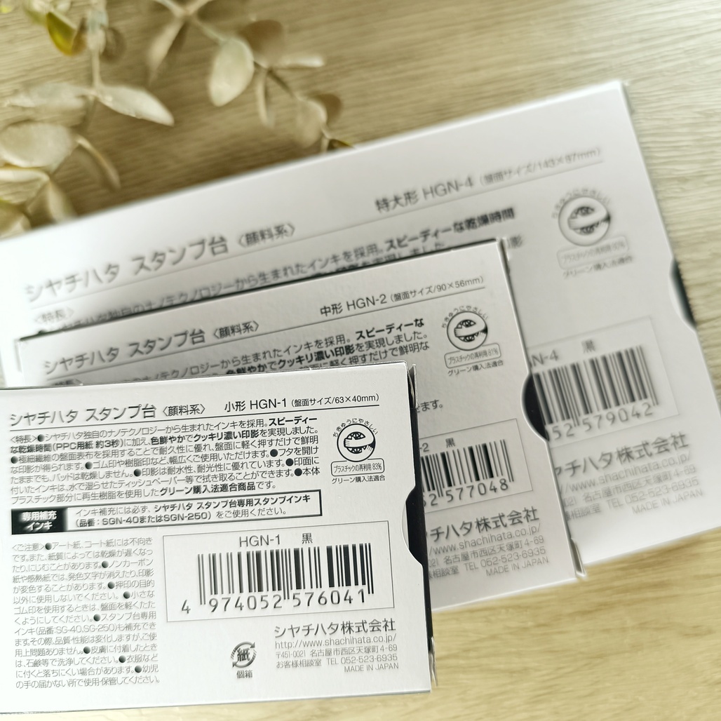 日本Shachihata 寫吉達 油性速乾印台 黑 小/中/特大型