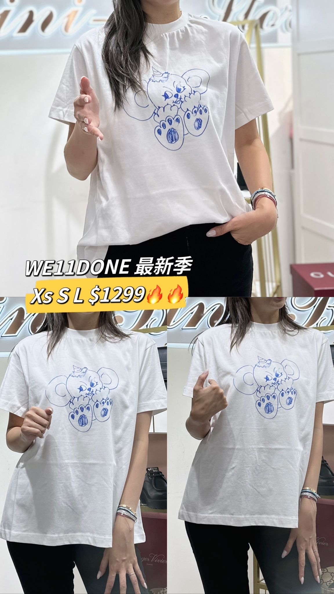 WE11DONE - WDTT224790 - IV -T