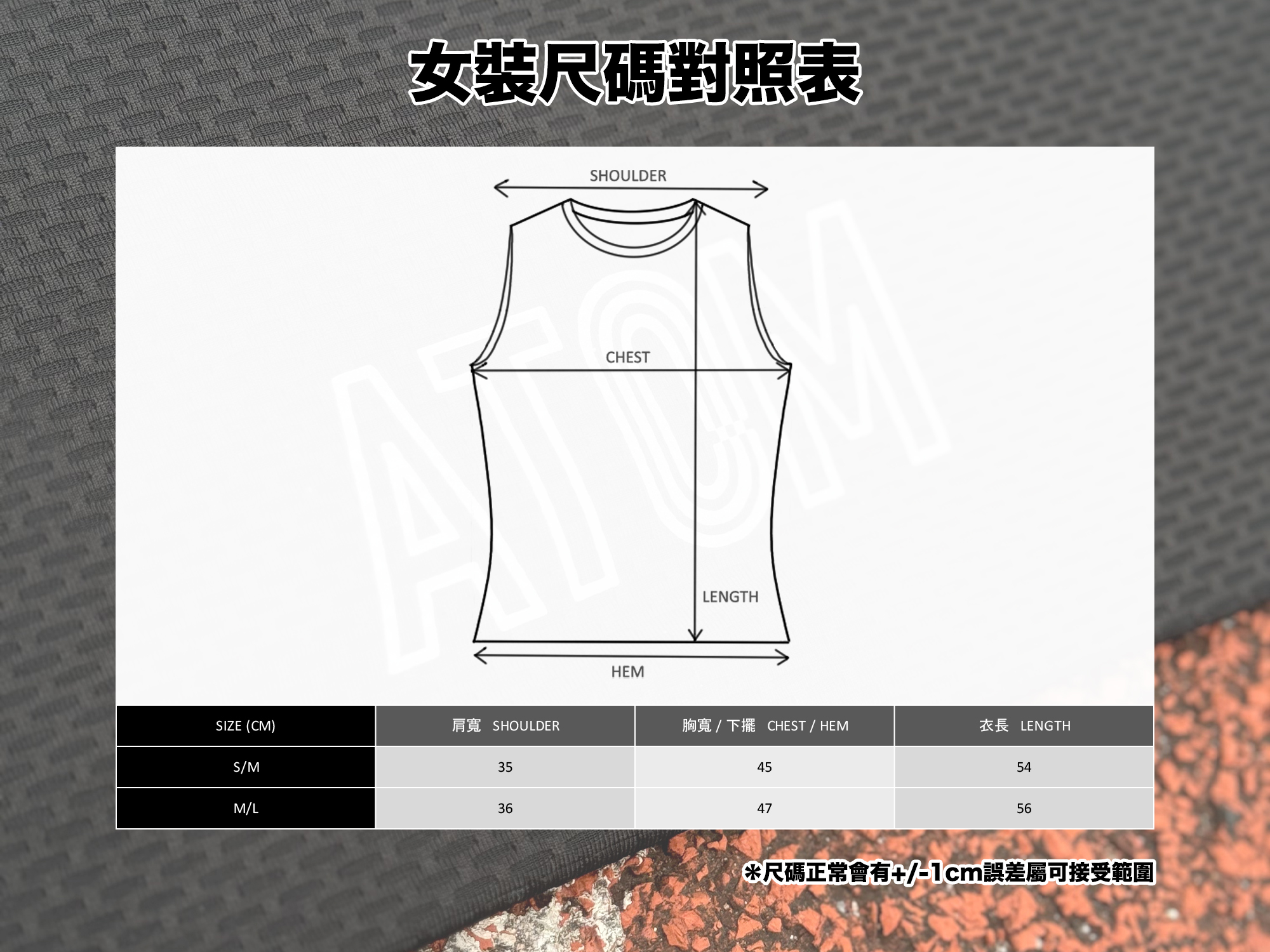 跑步, 跑步背心, 運動背心