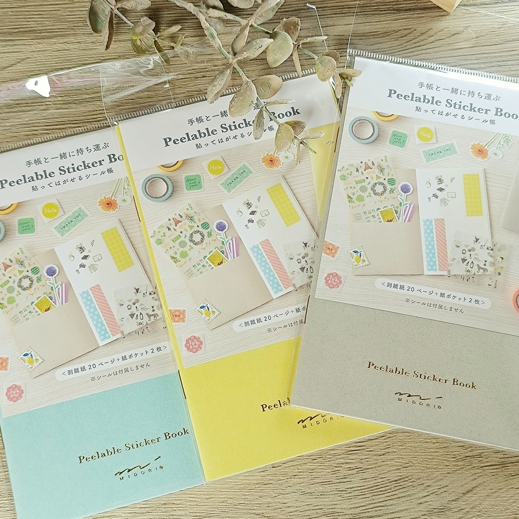日本MIDORI．附口袋B6貼紙簿 灰/黃/淺藍 三色