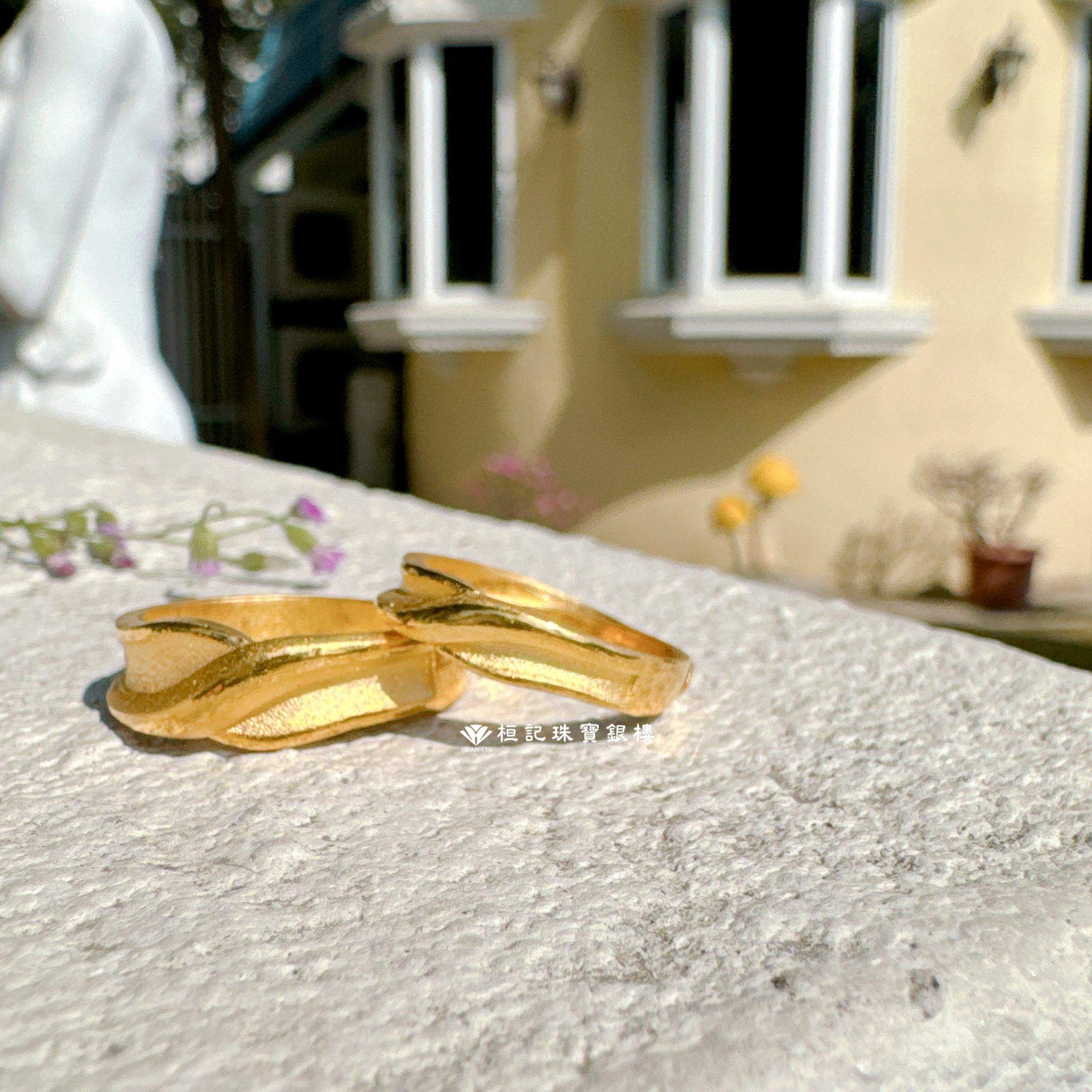 溫柔陪伴 黃金對戒/情侶對戒