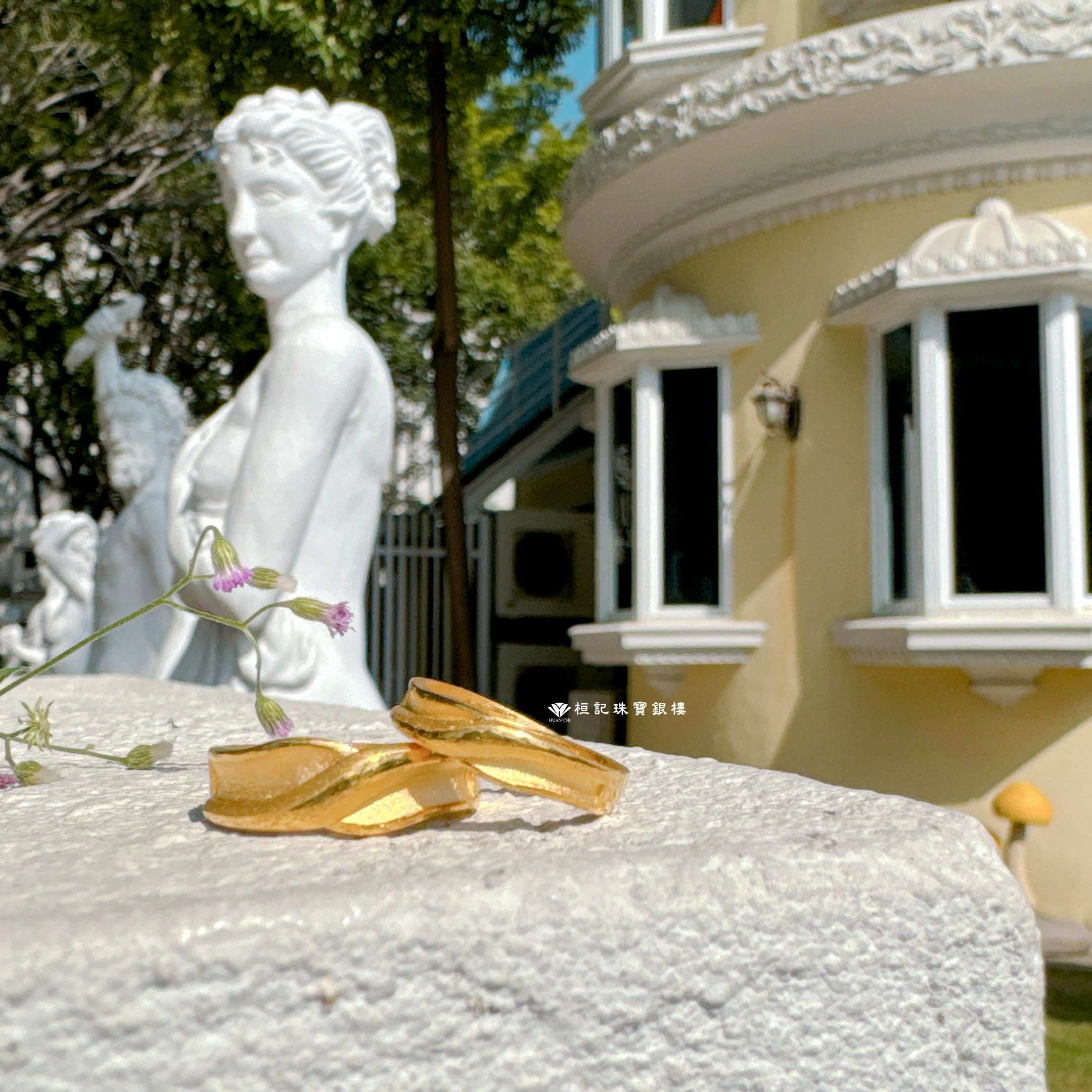 溫柔陪伴 黃金對戒/情侶對戒