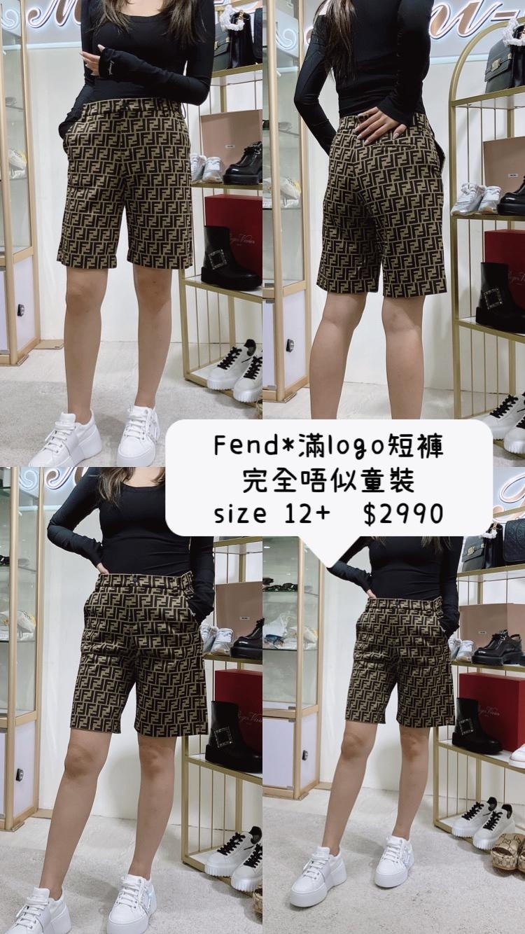 FENDI滿字母短褲 -M